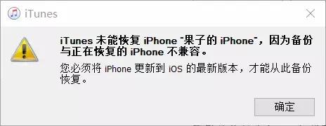 苹果7手机怎么恢复备份苹果手机恢复出厂设置后如何恢复数据-第1张图片-太平洋在线下载