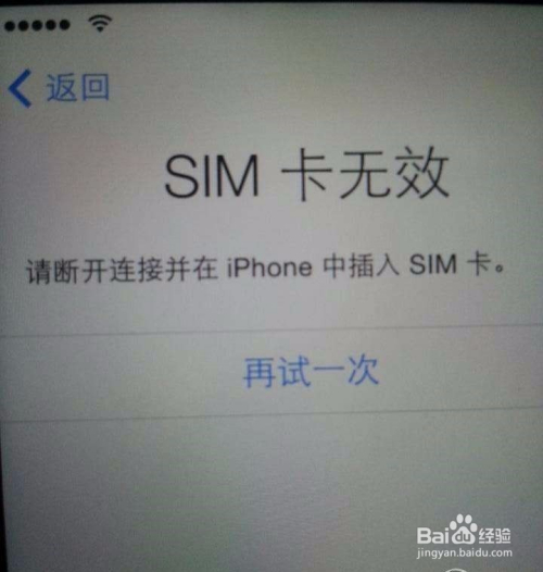 sim卡怎么传到苹果手机如何把安卓手机上的资料传到苹果手机-第2张图片-太平洋在线下载