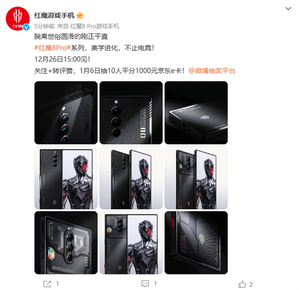 华为7s手机和
:首台第二代骁龙8游戏旗舰！红魔8 Pro真机外观首曝