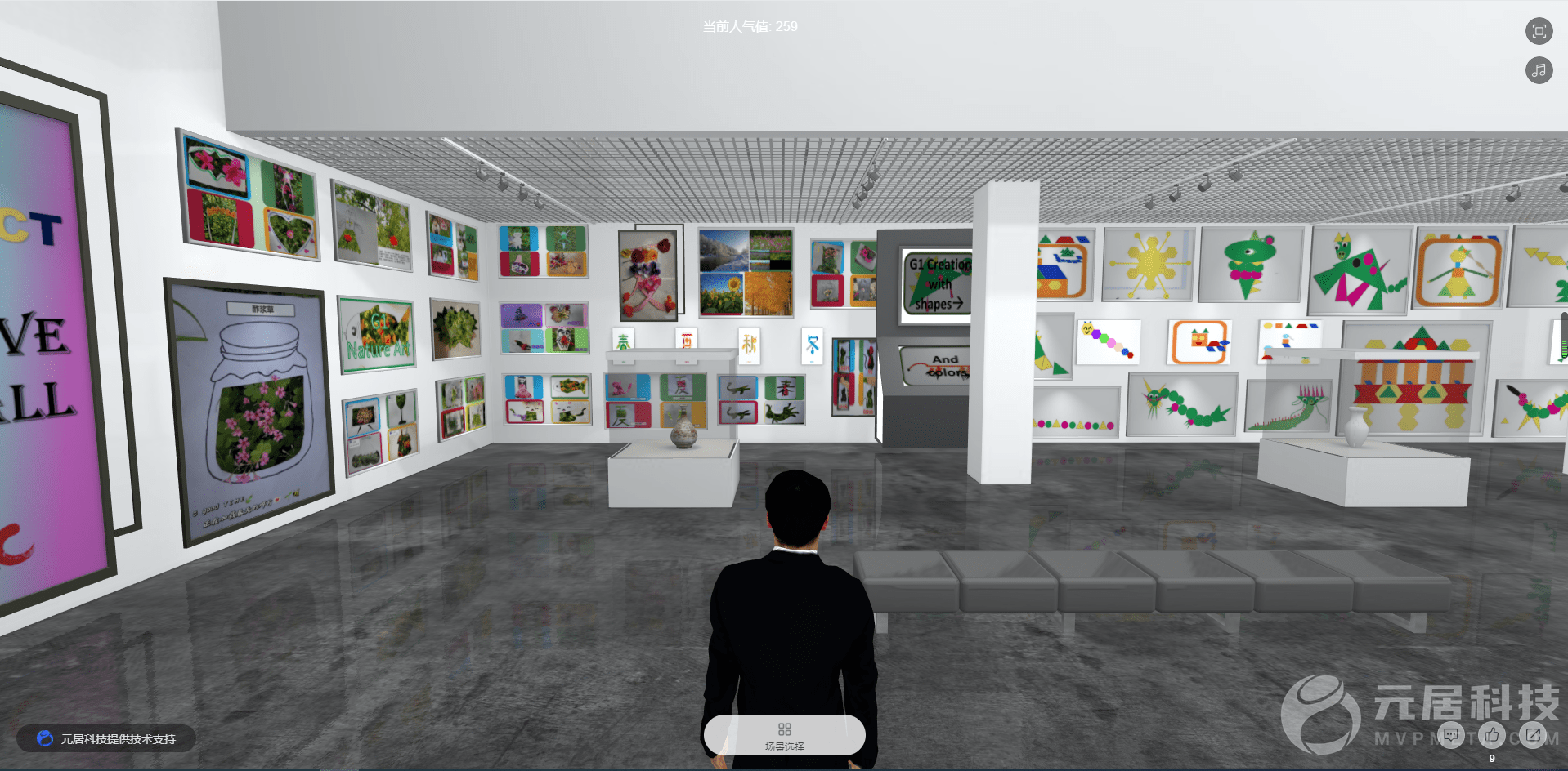 华为手机全景3D图
:VR展厅：云端虚拟技术制作未来的线上展厅-第2张图片-太平洋在线下载