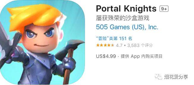 单机版游戏苹果:苹果ios游戏分享【传送门骑士 Portal Knights】屡获殊荣的沙盒游戏-第1张图片-太平洋在线下载