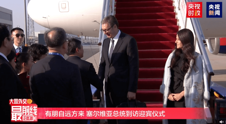 普京已抵达北京-第2张图片-太平洋在线下载