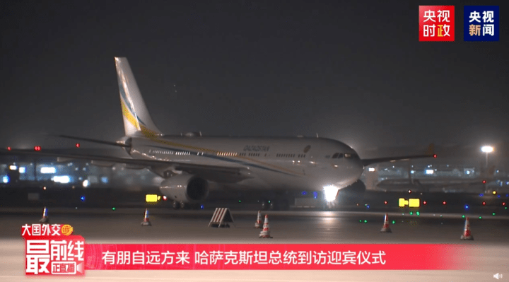 普京已抵达北京-第8张图片-太平洋在线下载