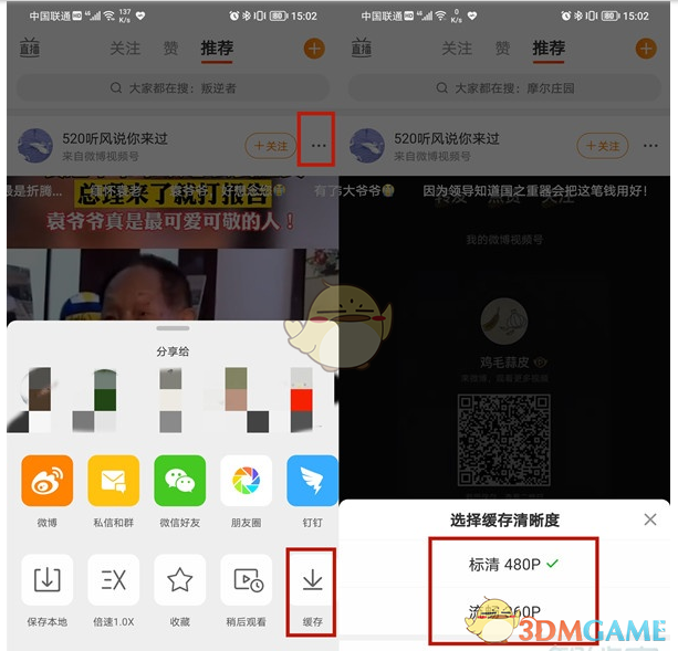 期刊资讯视频怎么下载到手机维普资讯中文期刊服务平台官网