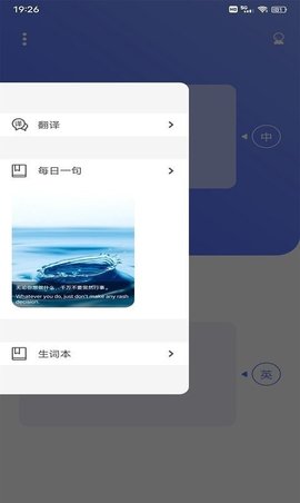翻译助手下载苹果版网易有道app官方下载