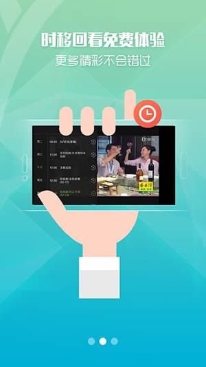 粤语资讯新闻手机app哪个电视台有粤语新闻带字幕