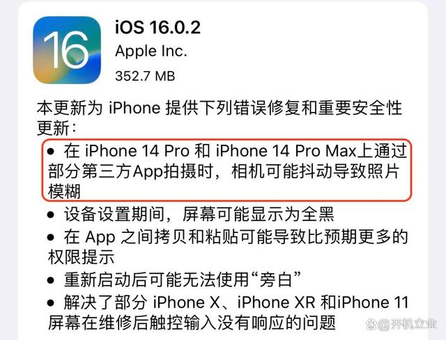苹果什么新闻软件最好浙江新闻app下载苹果-第1张图片-太平洋在线下载