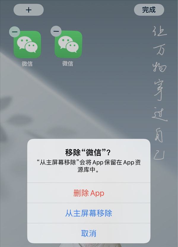 苹果手机卸载搜狐新闻苹果手机已购项目怎么彻底删除